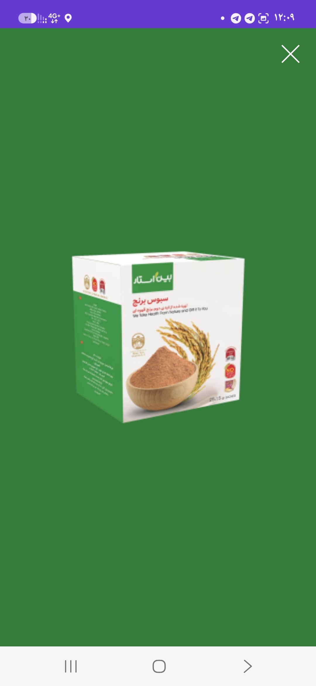 سبوس برنج