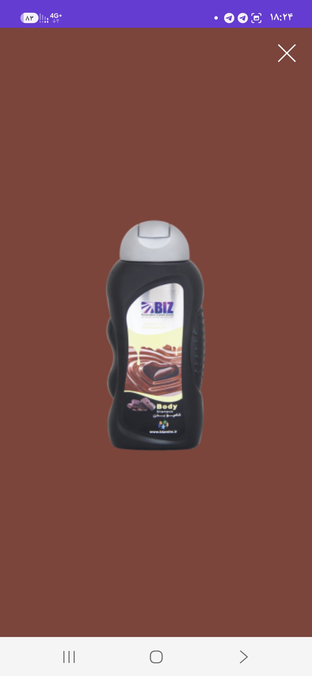 شامپو بدن شکلاتی
